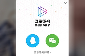 微視qq等級(jí)加速失敗解決教程 微視qq等級(jí)加速方法介紹
