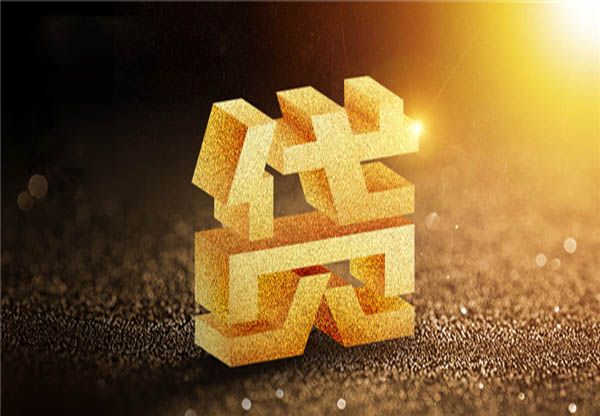 百度錢包貸款靠譜嗎？百度錢包信得過嗎？
