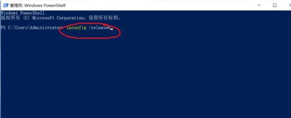 win10ipv6無(wú)網(wǎng)絡(luò)訪問(wèn)權(quán)限解決方法