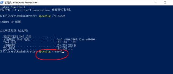 win10ipv6無(wú)網(wǎng)絡(luò)訪問(wèn)權(quán)限解決方法