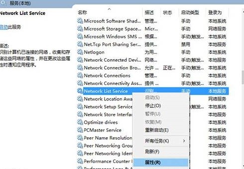win10搜索框和我小娜沒(méi)反應(yīng)解決方法