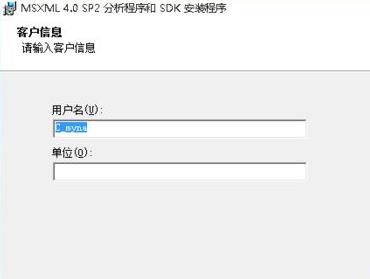 win10帝國時(shí)代3未正確安裝4.0解決方法