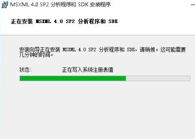 win10帝國時(shí)代3未正確安裝4.0解決方法