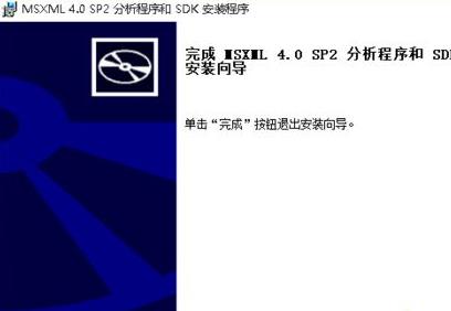 win10帝國時(shí)代3未正確安裝4.0解決方法