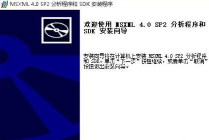 win10帝國時(shí)代3未正確安裝4.0解決方法