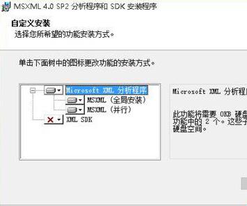 win10帝國時(shí)代3未正確安裝4.0解決方法