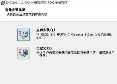 win10帝國時(shí)代3未正確安裝4.0解決方法