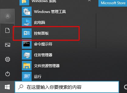 win10帝國時(shí)代3無法啟動解決方法