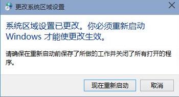 win10帝國時(shí)代3無法啟動解決方法