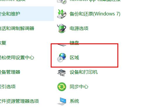 win10帝國時(shí)代3無法啟動解決方法