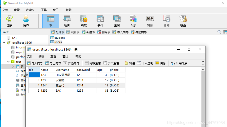Android Studio連接MySql實(shí)現(xiàn)登錄注冊(附源代碼)