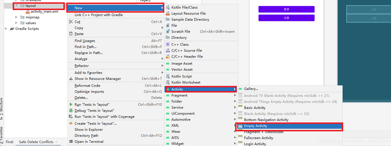 Android Studio連接MySql實(shí)現(xiàn)登錄注冊(附源代碼)