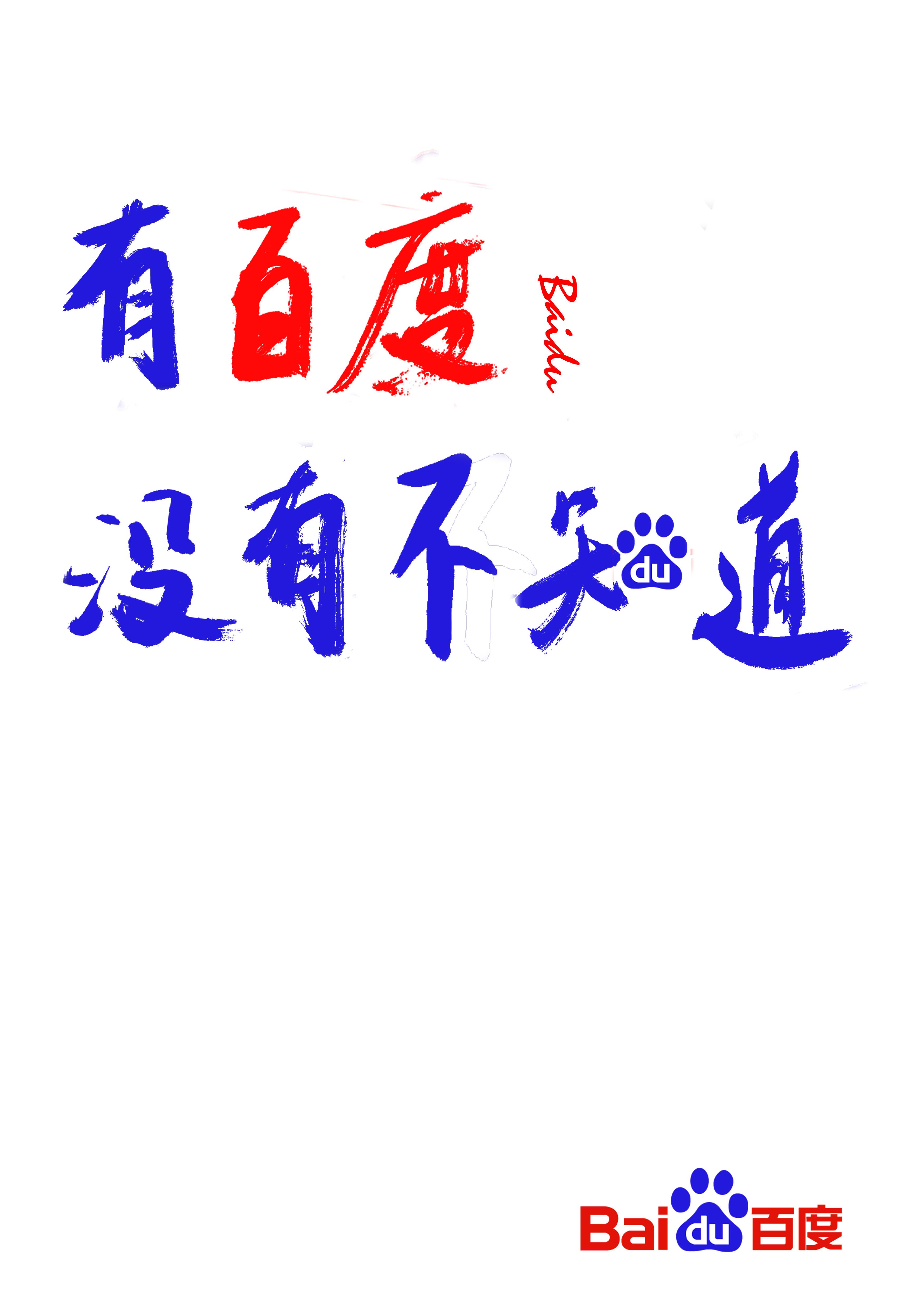 百度知道如何參加知識(shí)分紅季活動(dòng)？ 分紅季活動(dòng)參與方法攻略介紹！