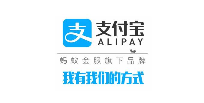 支付寶芝麻粒如何獲取？支付寶芝麻粒獲取方法教程解答！