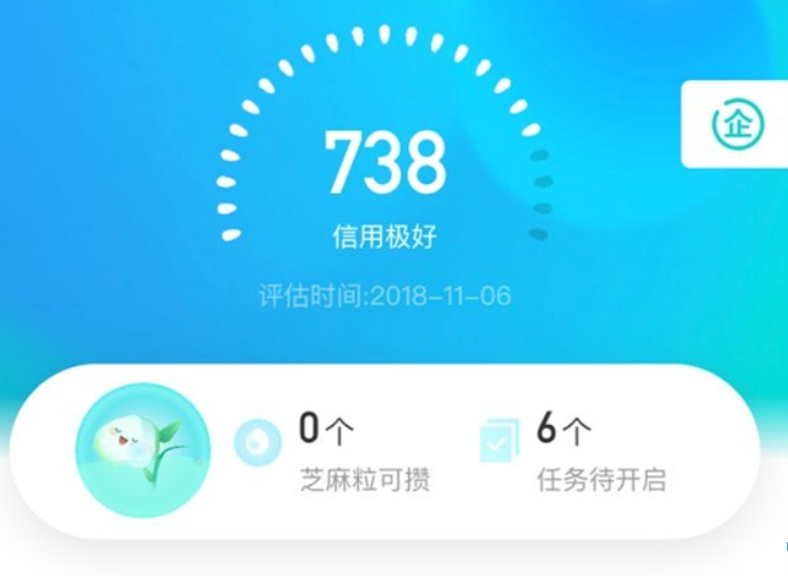 支付寶芝麻粒如何獲?。恐Ц秾氈ヂ榱＋@取方法教程解答！