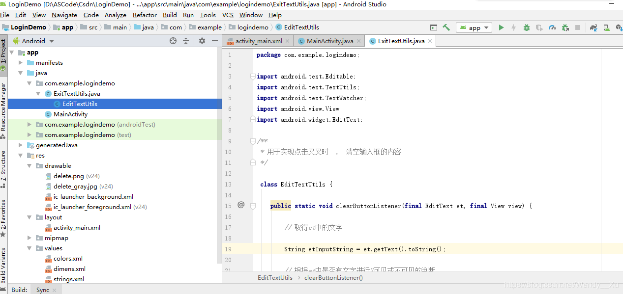 詳解Android Studio實(shí)現(xiàn)用戶登陸界面demo（xml實(shí)現(xiàn)）