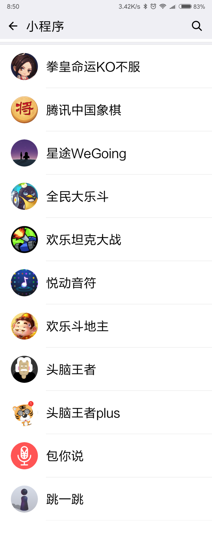 微信小程序游戲有哪些?微信小程序游戲盤點(diǎn)!
