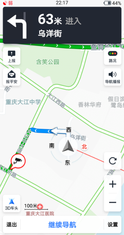 高德地圖app設(shè)置導航途徑地點詳細操作流程