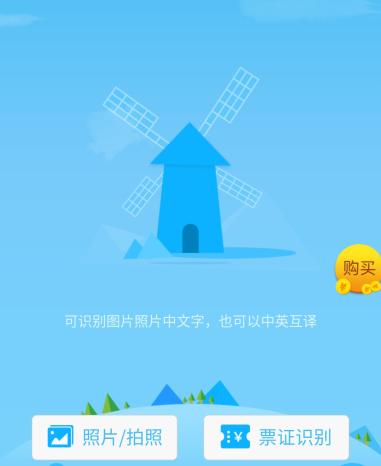 最火的小程序是什么?最火的微信小程序推薦！