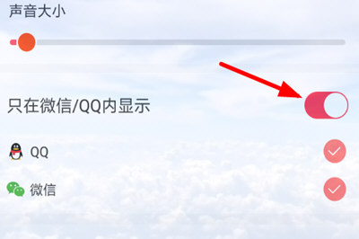 熊貓動(dòng)態(tài)壁紙如何設(shè)置QQ壁紙？ 熊貓動(dòng)態(tài)壁紙?jiān)O(shè)置QQ主題教程解答！