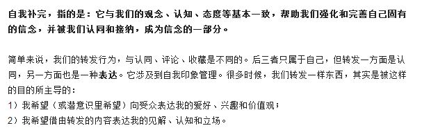 微信文章如何刷爆朋友圈？微信文章是怎么刷爆朋友圈的？