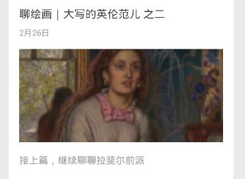 微信文章如何刷爆朋友圈？微信文章是怎么刷爆朋友圈的？