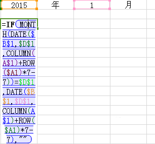 wps怎么制作出簡單日歷 詳細(xì)操作流程