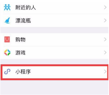 微信小程序芝麻說說語音口令紅包怎么玩？微信小程序芝麻說說語音口令紅包玩法介紹！