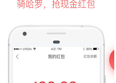 哈羅單車APP下載不了是怎么回事 哈羅單車無(wú)法下載怎么辦