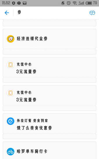 支付寶刮刮卡中的優(yōu)酷會員怎么領 2017年優(yōu)酷免費領取1個月會員活動
