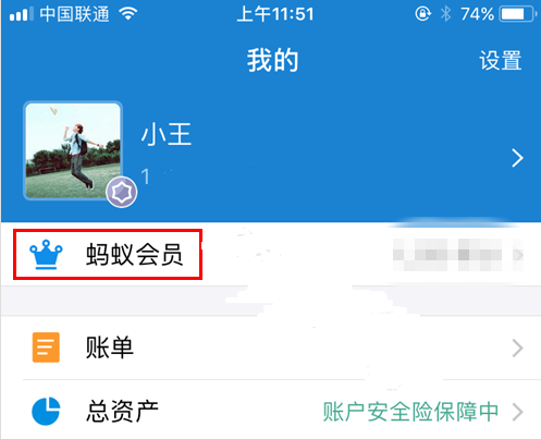 支付寶刮刮卡中的優(yōu)酷會員怎么領 2017年優(yōu)酷免費領取1個月會員活動