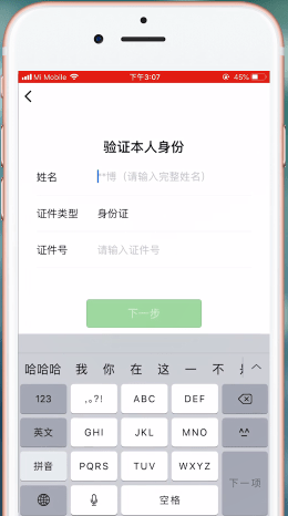 微信錢包密碼忘記怎么辦？詳細解決步驟