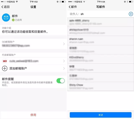 騰訊TIM軟件好用嗎？ 騰訊TIM和QQ實用性比較