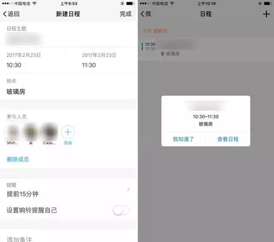 騰訊TIM軟件好用嗎？ 騰訊TIM和QQ實用性比較