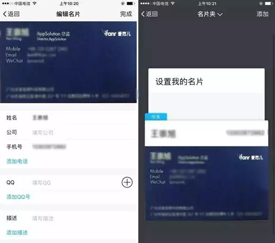 騰訊TIM軟件好用嗎？ 騰訊TIM和QQ實用性比較