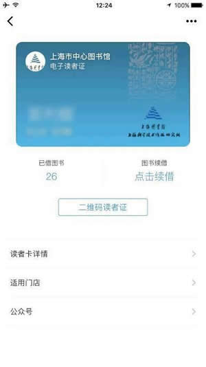 微信證件夾在什么地方？ 微信證件夾的好處