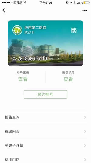 微信證件夾在什么地方？ 微信證件夾的好處