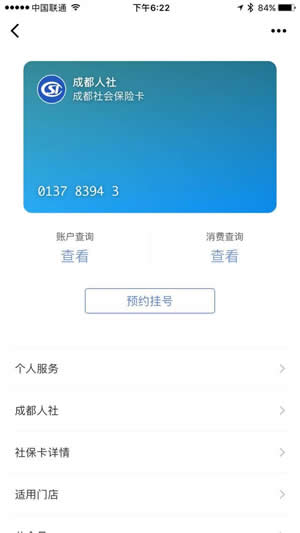 微信證件夾在什么地方？ 微信證件夾的好處