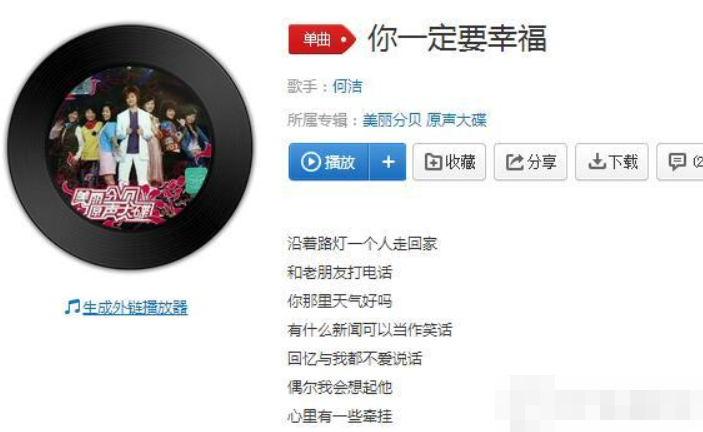 抖音在夜深人靜的時候想起他是什么歌？抖音在夜深人靜的時候歌曲介紹！