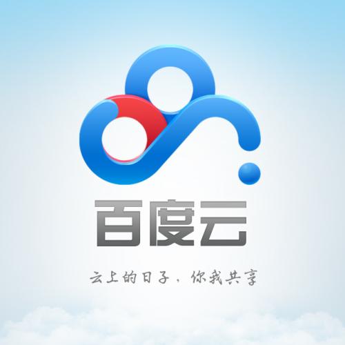 百度網(wǎng)盤如何保存到相冊 百度網(wǎng)盤保存到相冊教程