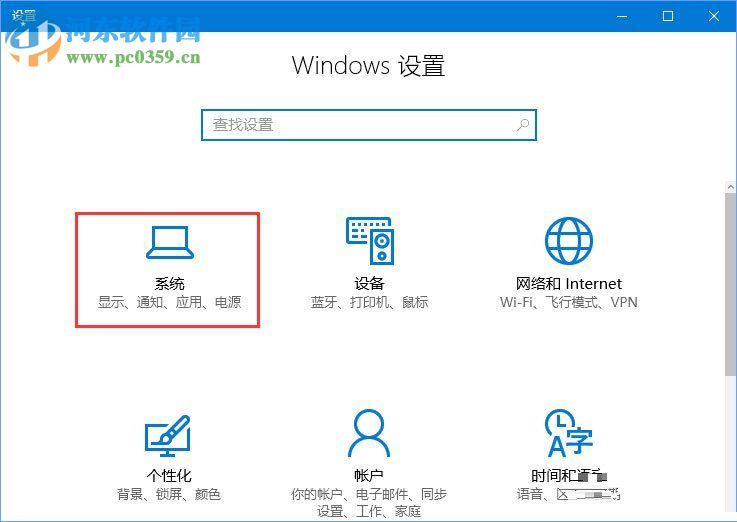 解決win10提示“當OLE服務于對象服務器通訊時，后者已停止”的方法