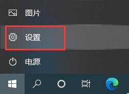 win10死機(jī)三鍵不管用解決方法