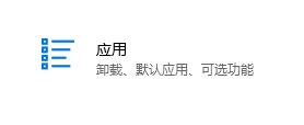 win10死機(jī)三鍵不管用解決方法