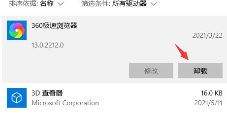 win10死機(jī)三鍵不管用解決方法