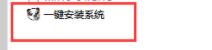 win7關(guān)機速度優(yōu)化教程