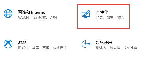 win10關(guān)閉自動(dòng)鎖屏還是會(huì)鎖屏解決方法