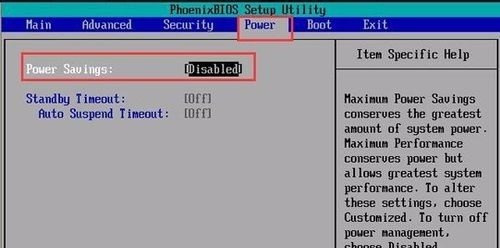 win7主板cpu節(jié)能模式關(guān)閉教程