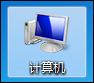 修復(fù)win7網(wǎng)站還原錯誤的方法