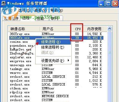 處理winxp硬盤(pán)溫度過(guò)高的方案
