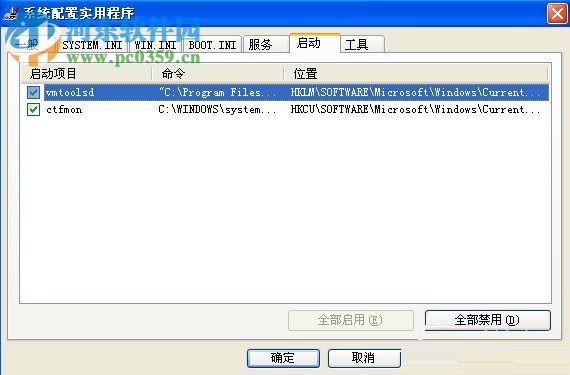 處理winxp硬盤(pán)溫度過(guò)高的方案